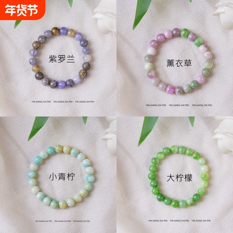 粉紫色水晶手串女绕指柔文玩佛珠学生解压盘玩渐变闺蜜手链男