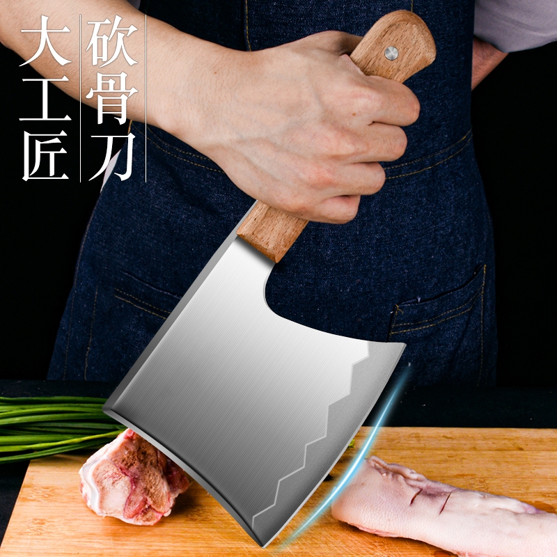 商用砍骨头专用刀斩骨家用加厚斧头剁骨头重型坎牛大骨刀杀猪刀具