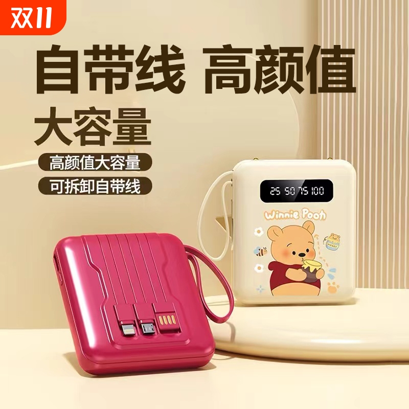 3C认证可上飞机正品迷你充电宝超大容量20000毫安自带线超薄小巧便携快充轻薄移动电源适用华为苹果手机专用