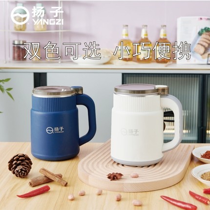 扬子家用磨粉机超细打粉机小型电动干打粉机五谷杂粮研磨机料理机
