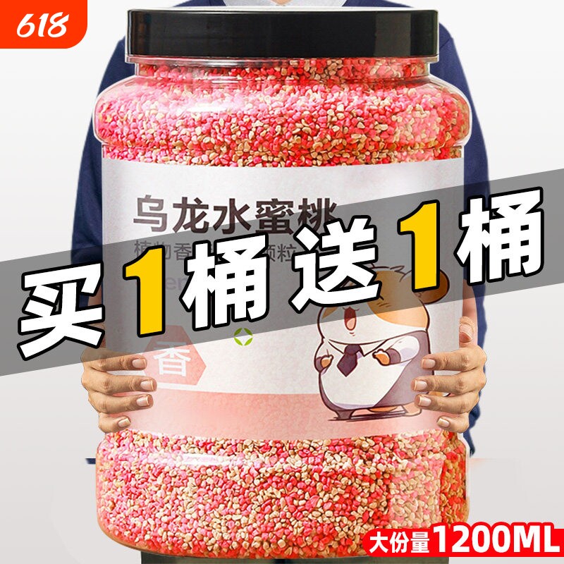 仓鼠除臭垫料颗粒除味剂豚鼠金丝熊小宠抑菌清洁异味专用品去味剂