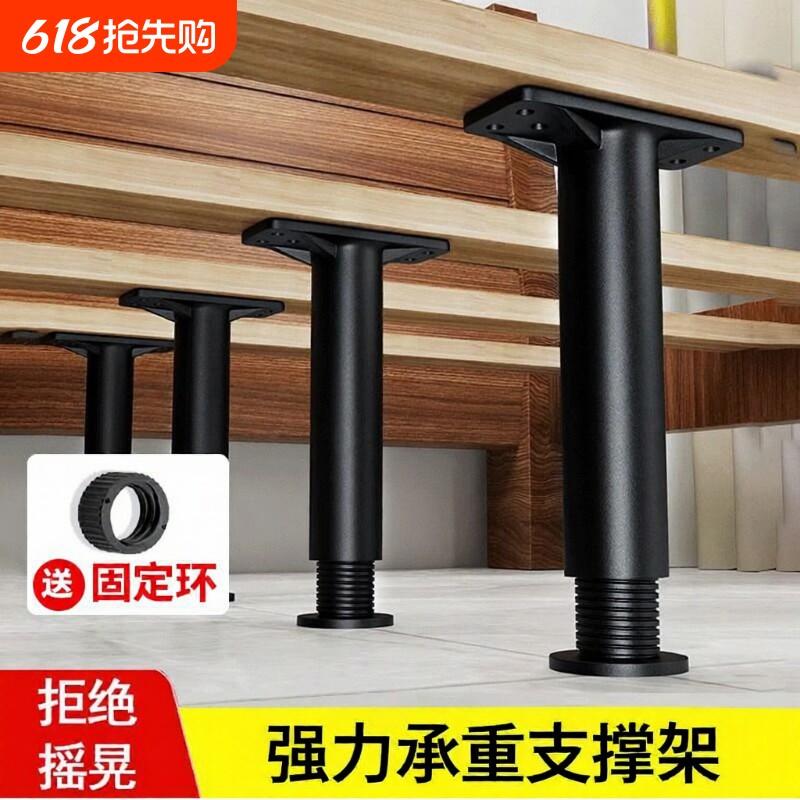 床腿支撑脚床板支撑架床底承重支撑器支架床架固定器可调节支撑杆