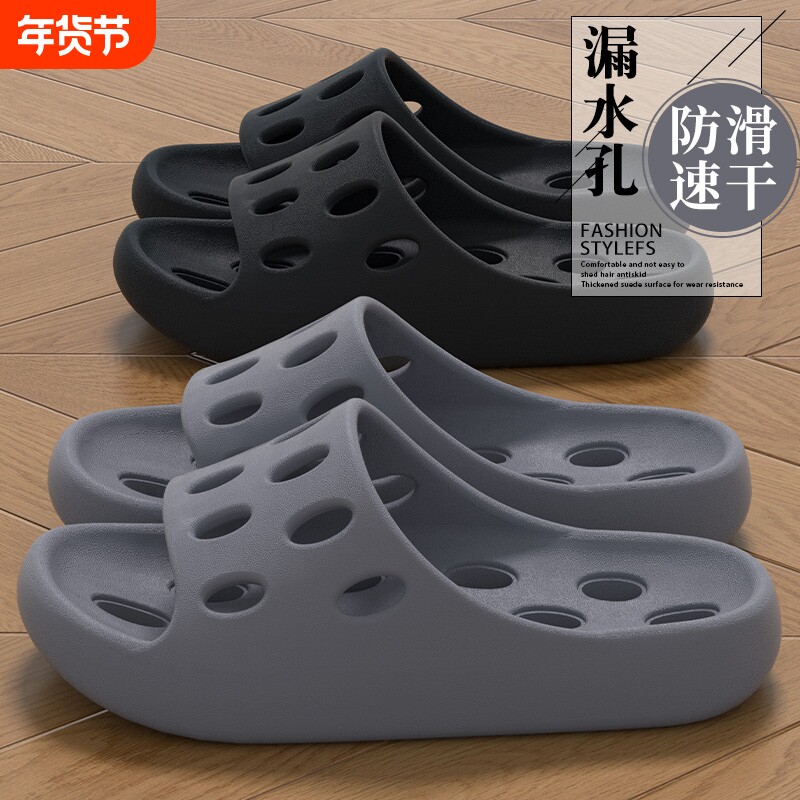 浴室拖鞋男士2024新款洗澡防滑漏水eva凉拖鞋女夏防臭耐磨镂空