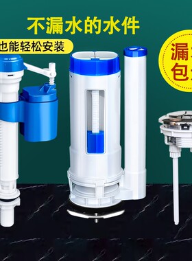马桶配件进水阀排水阀水箱抽水上水冲水箱坐便按钮老式通用型按键