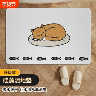 卫生间浴室地垫硅藻泥硬板吸水垫浴缸防滑垫厕所洗手间硅藻土脚垫