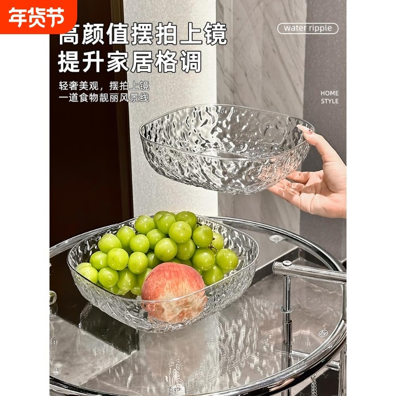 精致果盘新款轻奢高级感水果盘客厅茶几家用干果零食摆放盘高颜值,家居饰品,果盘/果篓,淘宝优惠券,粉丝福利购,淘宝优惠卷