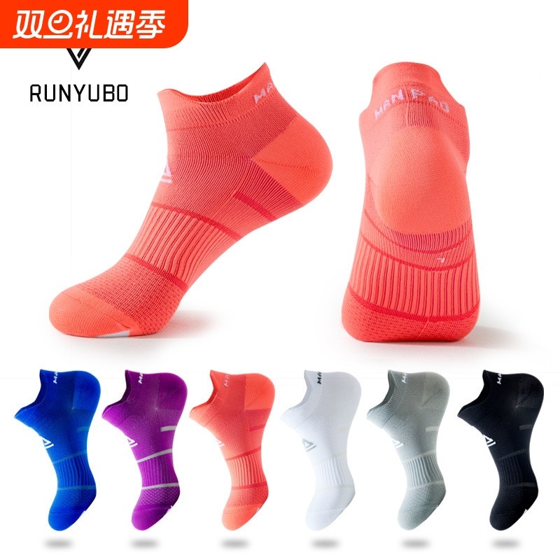 专业运动袜子跑步袜男女加厚短袜防臭潮袜船袜马拉松中筒短筒防滑