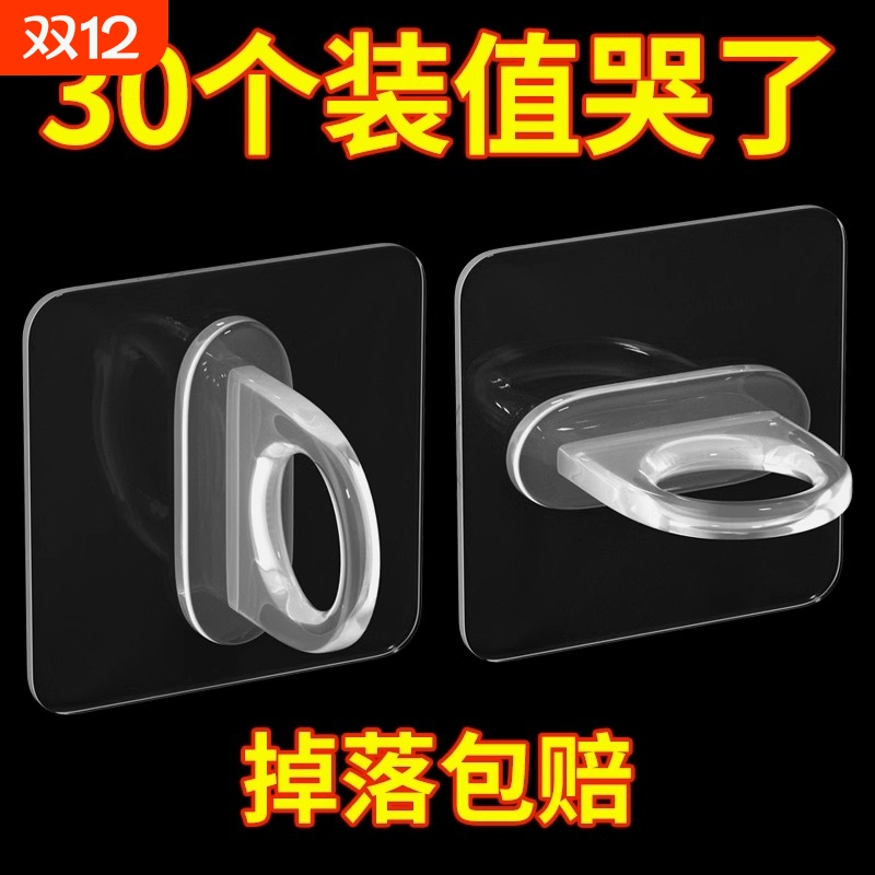 环形挂钩多功能粘钩免打孔窗帘