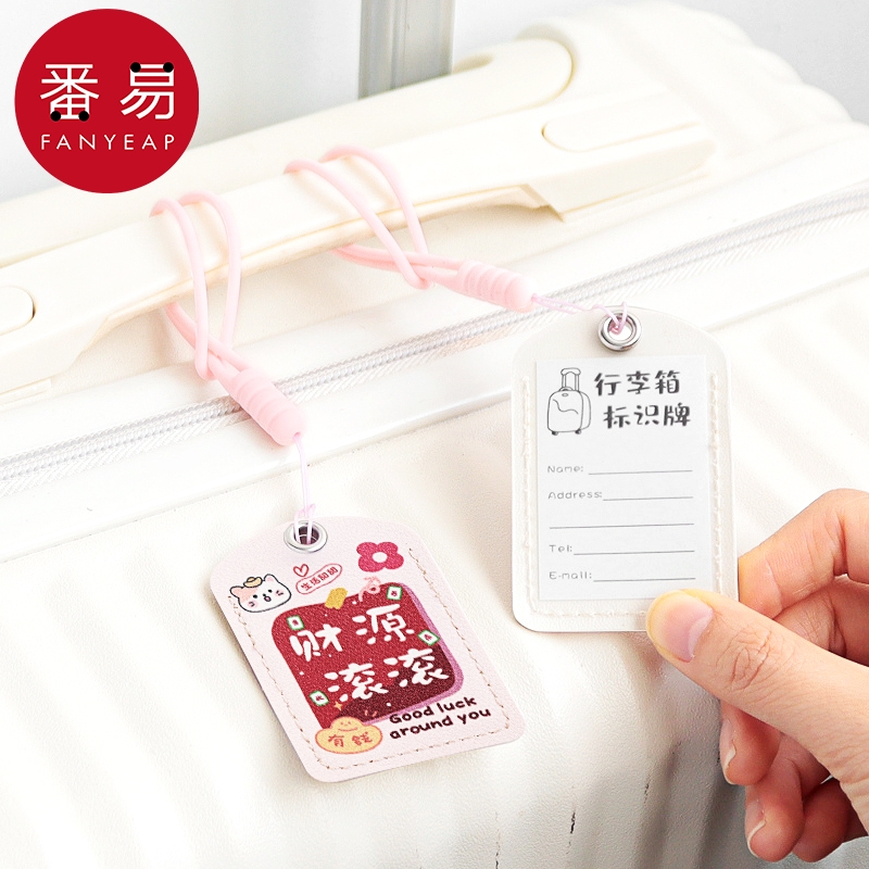 行李牌AF1SQ0-行李拉杆箱标识开学防丢挂件吊牌旅行用箱包托运