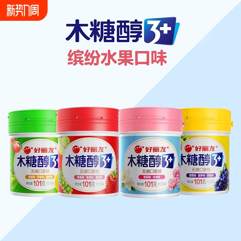 好丽友木糖醇101g无糖口香糖瓶装花香味果味糖果零食食品水果