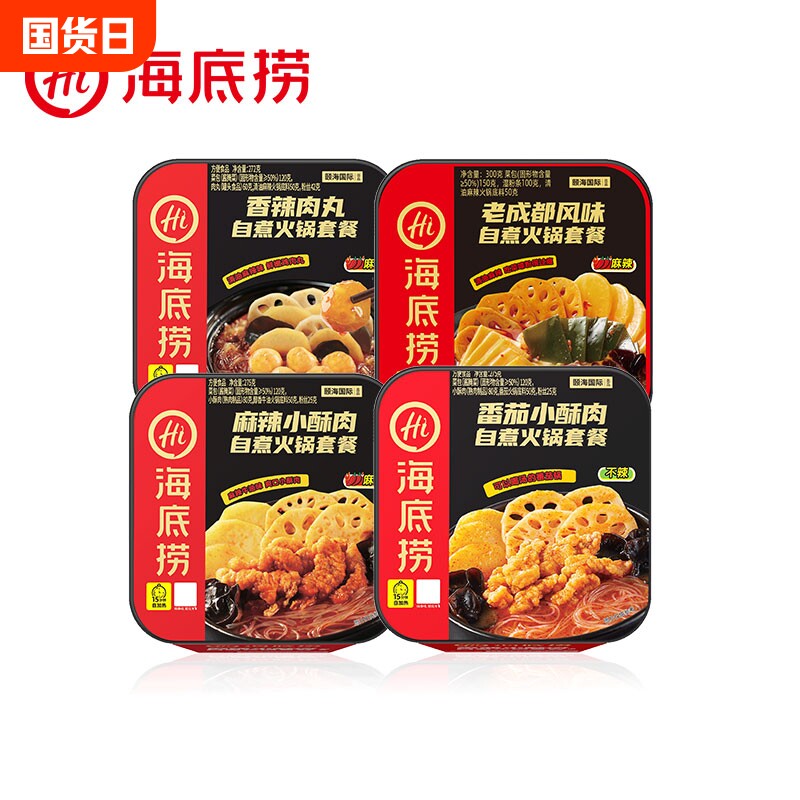 海底捞自热火锅麻辣小酥肉番茄酥肉自煮小火锅即食方便速食