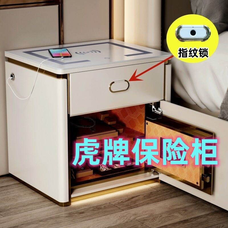 d家用智能床头柜保险柜一体简约现代多功能卧室收纳柜小户型保险