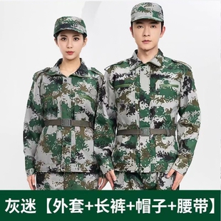 T恤迷彩套装男大学生军训服全套夏季薄款迷彩服上衣林地耐磨