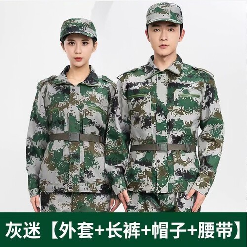 T恤迷彩套装男大学生军训服全套夏季薄款迷彩服上衣林地耐磨