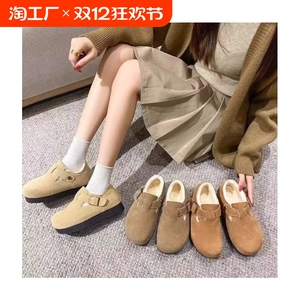 加绒勃肯鞋女2024新款秋冬季毛毛拖鞋厚底一脚蹬博肯包头两穿棉拖