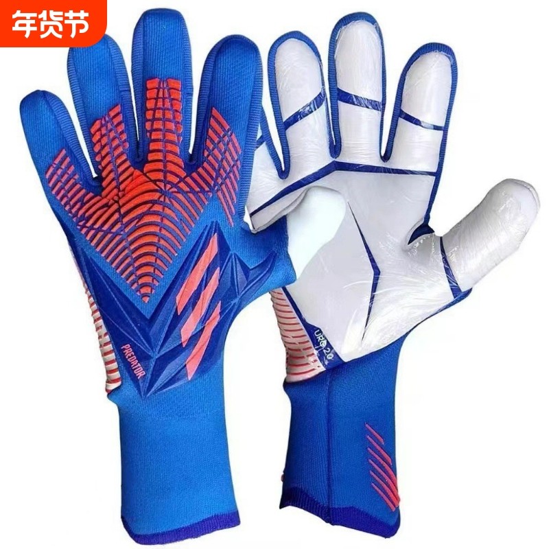厂家直销守门员足球手套成人门将猎鹰青少年比赛耐磨透气透气防滑,运动/瑜伽/健身/球迷用品,守门员手套,淘宝优惠券,粉丝福利购,淘宝优惠卷