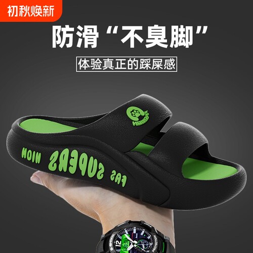 运动拖鞋男款夏2025新款防滑外穿
