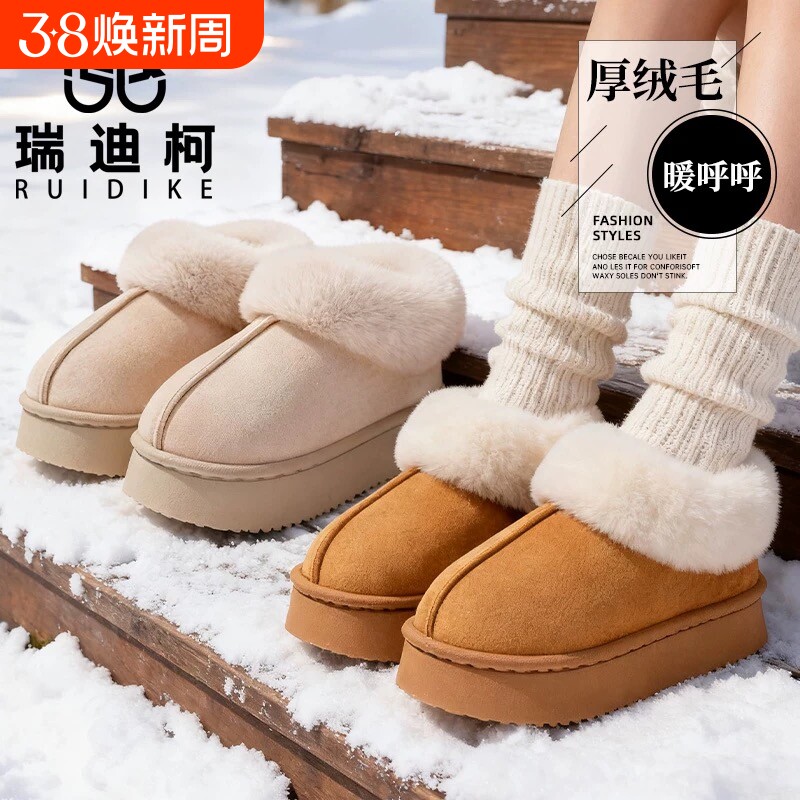 雪靴棉拖鞋女2026新款冬季居家防滑保暖加绒勃肯包跟男士外穿24