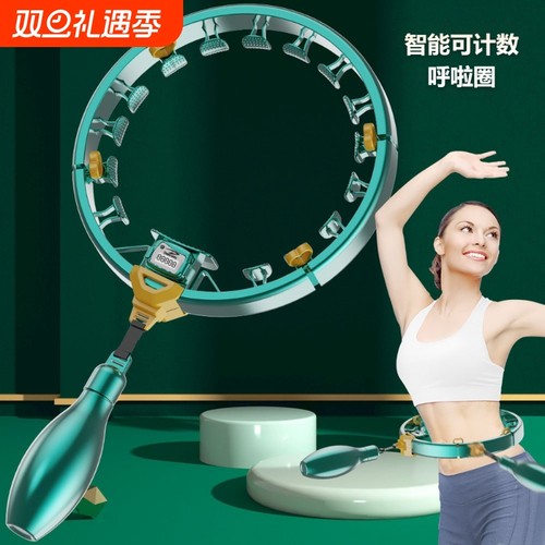 智能呼啦圈可拆卸健腹圈收腹懒人按摩健身器材不会掉的呼啦圈