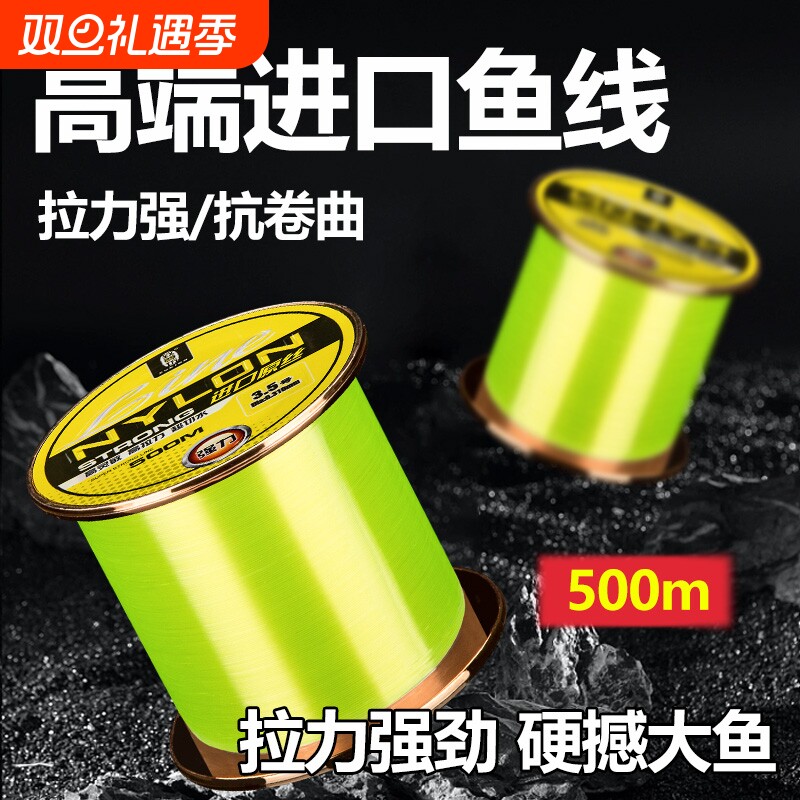 日本进口500米鱼线正品主线强拉力超柔软子线路亚海竿尼龙钓鱼线