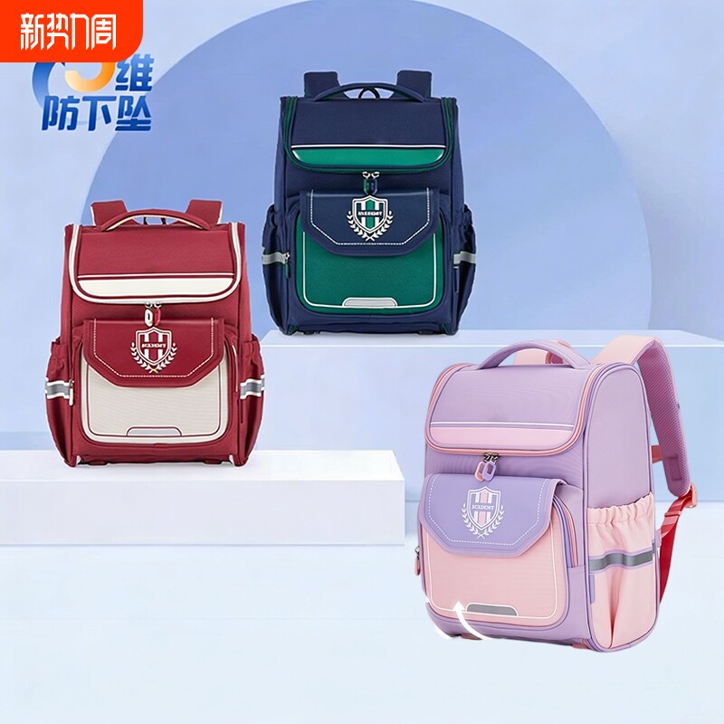 卡拉羊同款1-6年级小学生书包大容量减负防下坠男女生双肩包轻便儿