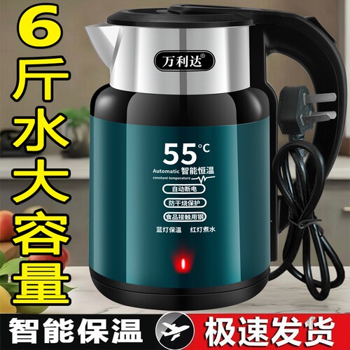 万利达保温壶电热水壶快煮烧水壶