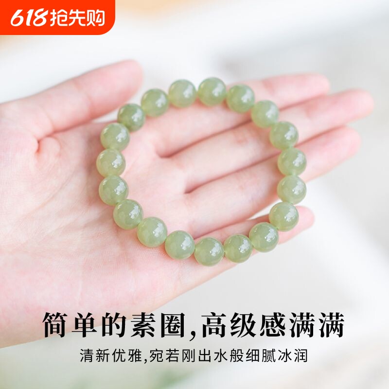 天然和田玉素圈冰晴水葡萄肉简约手串女款玉石手链高级感冰透串珠