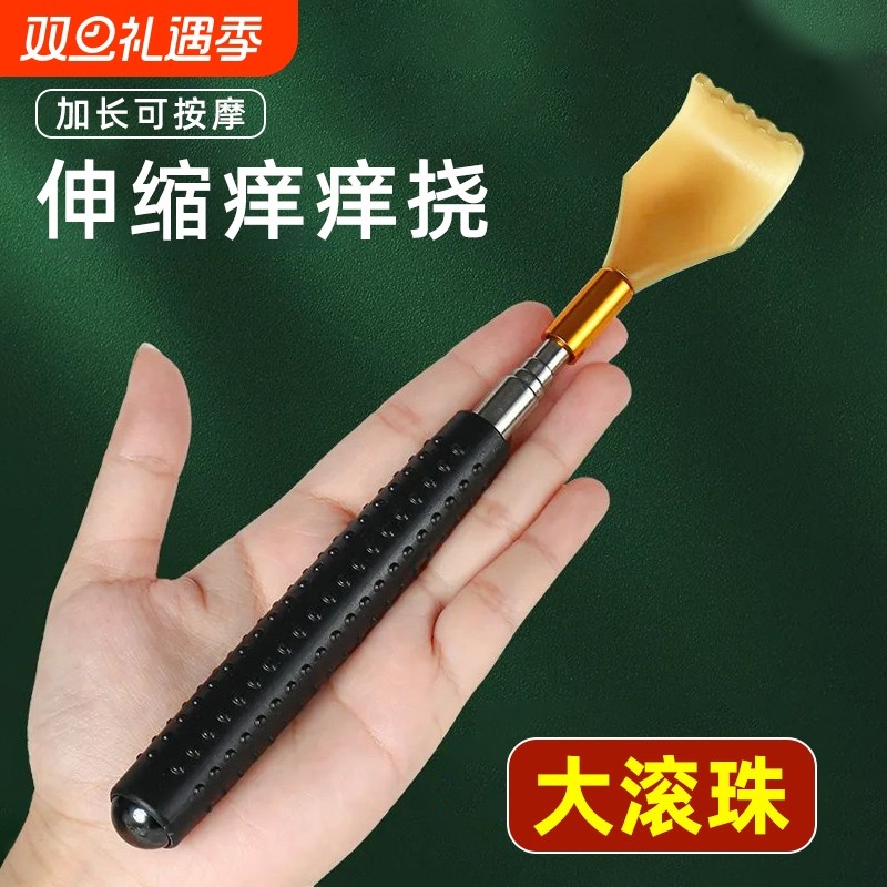 不求人痒痒挠老头乐抓痒器背部伸缩挠抓背耙子挠痒神器按摩后背
