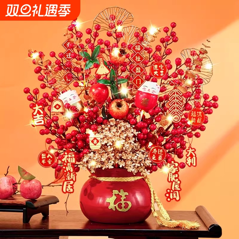 乔迁装饰客厅摆件发财果仿真花