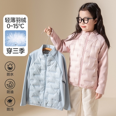 儿童羽绒服内胆校服神器2025新款冬男童轻薄外套女童中小学生内搭