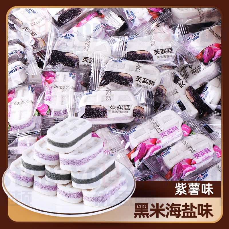 芡实糕黑米海盐粗粮淮山米糕休闲老式糕点心代餐早餐传统特色大米