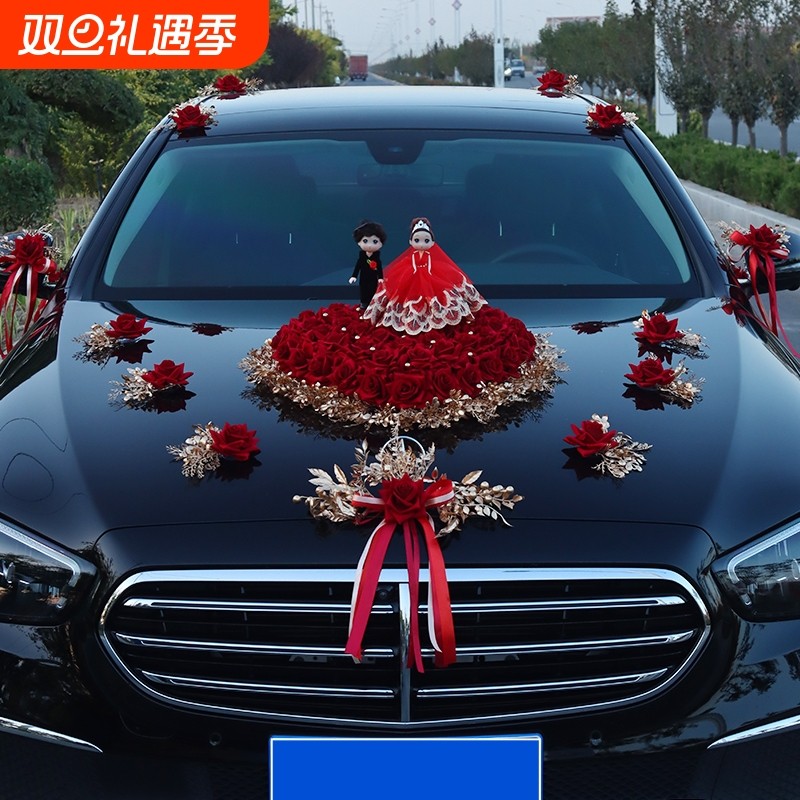 主婚车装饰车头花结婚头车高级花车布置婚礼接亲车队拉花全套吸盘