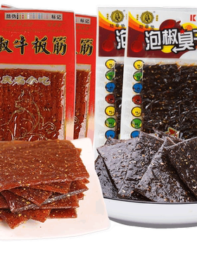陆草垫麻辣臭干子辣片辣条重庆