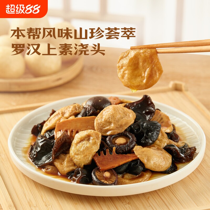 童大义苏州西园寺罗汉上素浇头苏式红汤面笋干肉丝方便速食滋味