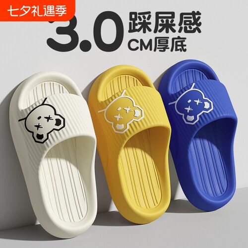 儿童夏季新款拖鞋|千人回购