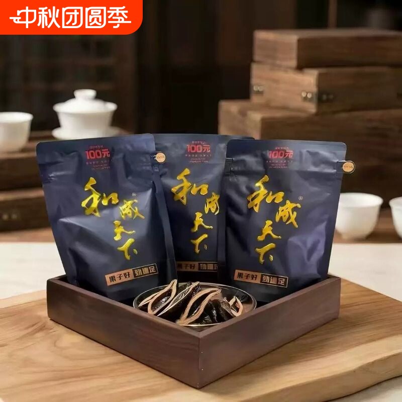 和成天下100元槟榔200元裸包批发图片