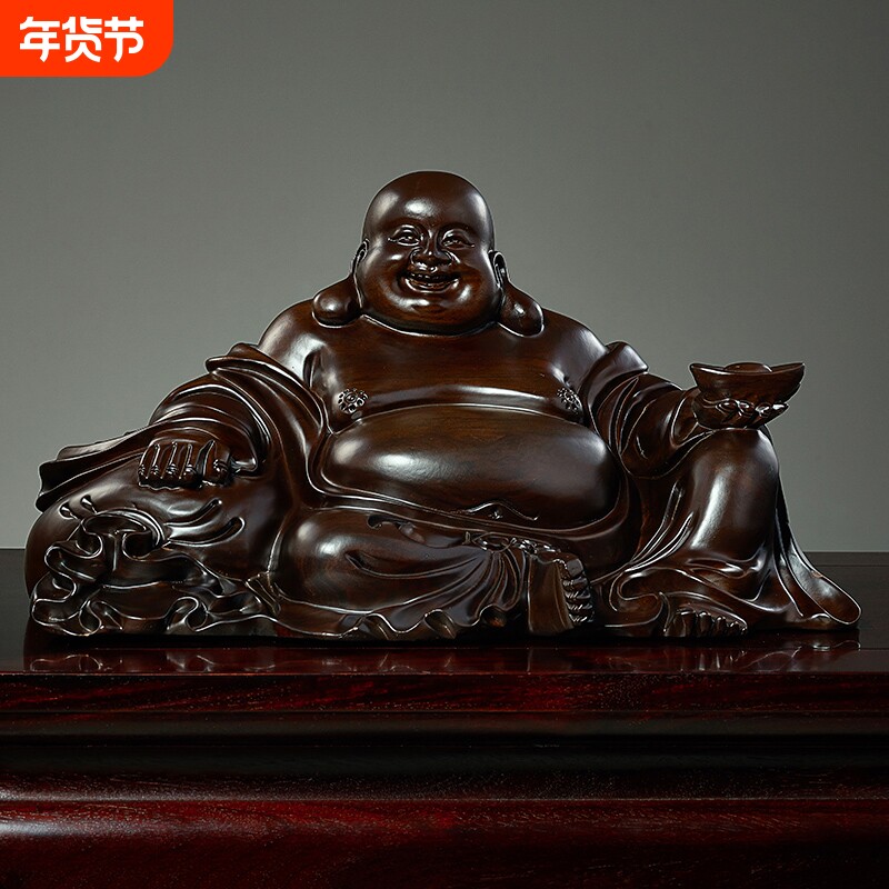 黑檀木雕刻弥勒佛像摆件实木大肚笑佛家用供奉新中式家居客厅送礼