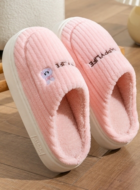 棉拖鞋女秋冬季月子室内家居家防滑厚底踩屎感毛毛绒保暖情侣男士