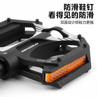 备 蹦果自行车菱形尼龙脚踏脚踏板超轻双DU培林轴承脚踏跨境骑行装