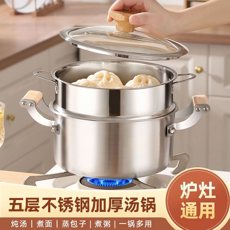 食品级双耳木柄汤锅家用蒸煮小锅蒸锅电磁炉煮锅蒸煮炖涮燃气专用
