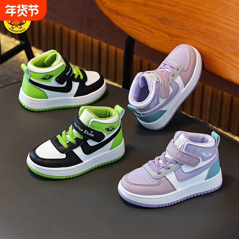 小黄鸭男童鞋运动鞋冬季2025新款儿童青苹果板鞋中大童高帮潮防水,童鞋/婴儿鞋/亲子鞋,板鞋,淘宝优惠券,粉丝福利购,淘宝优惠卷