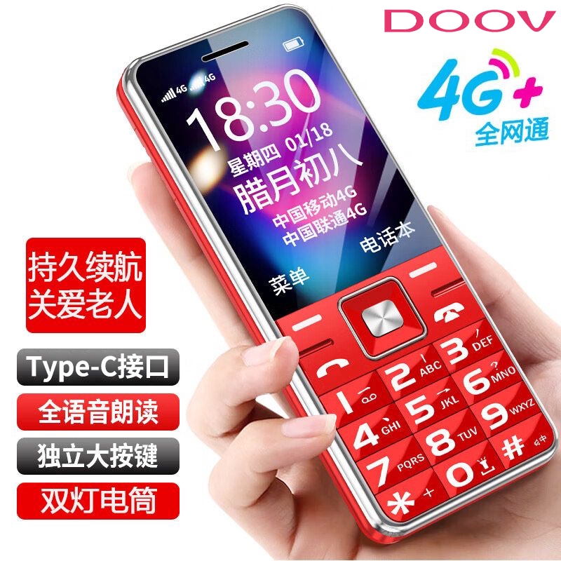 ɫ 512MB 4G+ȫͨ ׼棨 ٷ콢ƷΨ4Gȫͨ˻ִŰֻѧðܻ78Ԫ