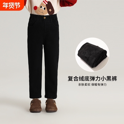 女童加绒保暖烟管裤秋冬牛仔长裤