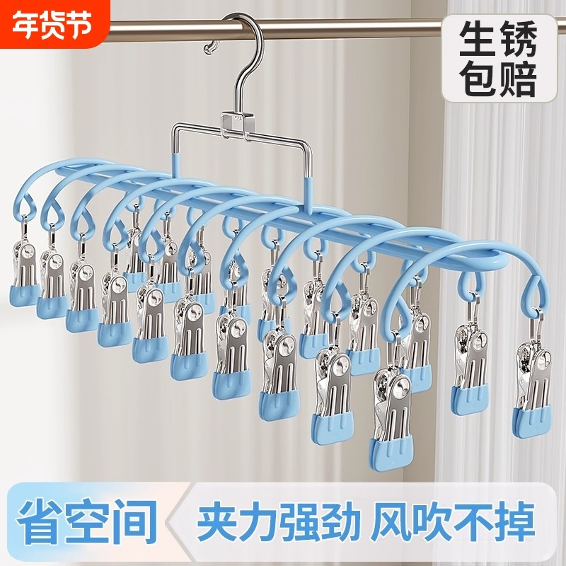 不锈钢晾衣夹子多功能袜夹家用袜子架宝宝衣架晾晒阳台防风防滑,收纳整理,多夹子晾衣架,淘宝优惠券,粉丝福利购,淘宝优惠卷