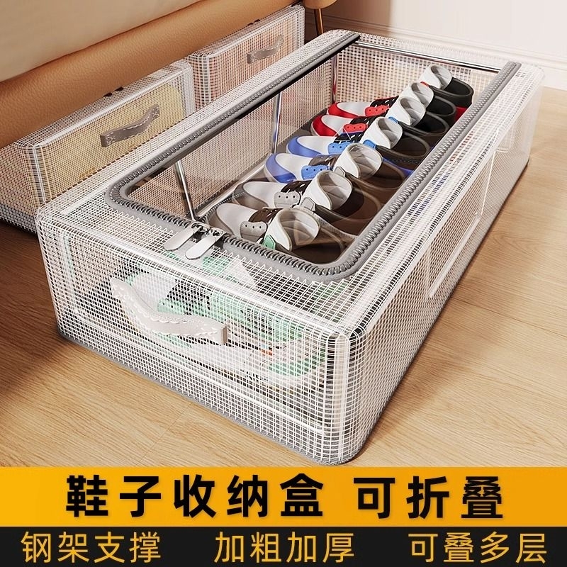 【全网热卖100W+】鞋子收纳神器