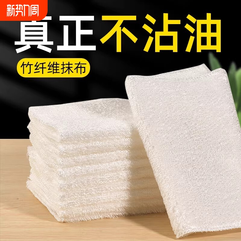 不沾油加厚竹纤维洗碗抹布厨房刷碗洗碗巾清洁用品百洁布吸水去油