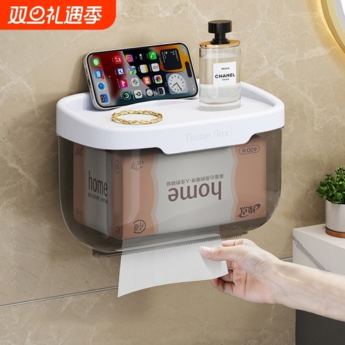 腾舟免打孔卫生间透明纸巾盒