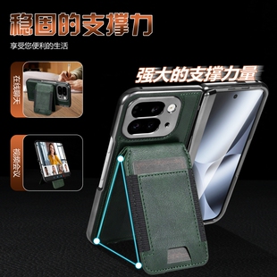 适用于谷歌Pixel10ProFold折叠屏手机壳男女新款磁吸支架卡包皮套