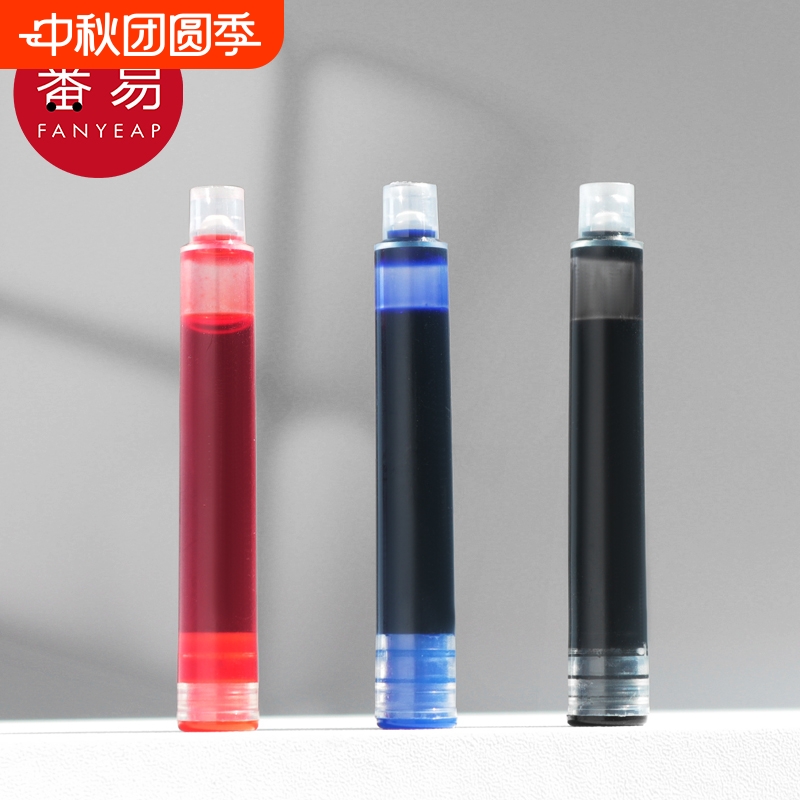 墨水初学者可替换笔囊刚笔
