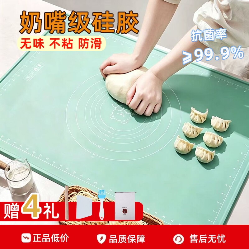 食品级硅胶揉面垫加厚家用擀面和面板垫子防滑厨房案板防滑不粘面